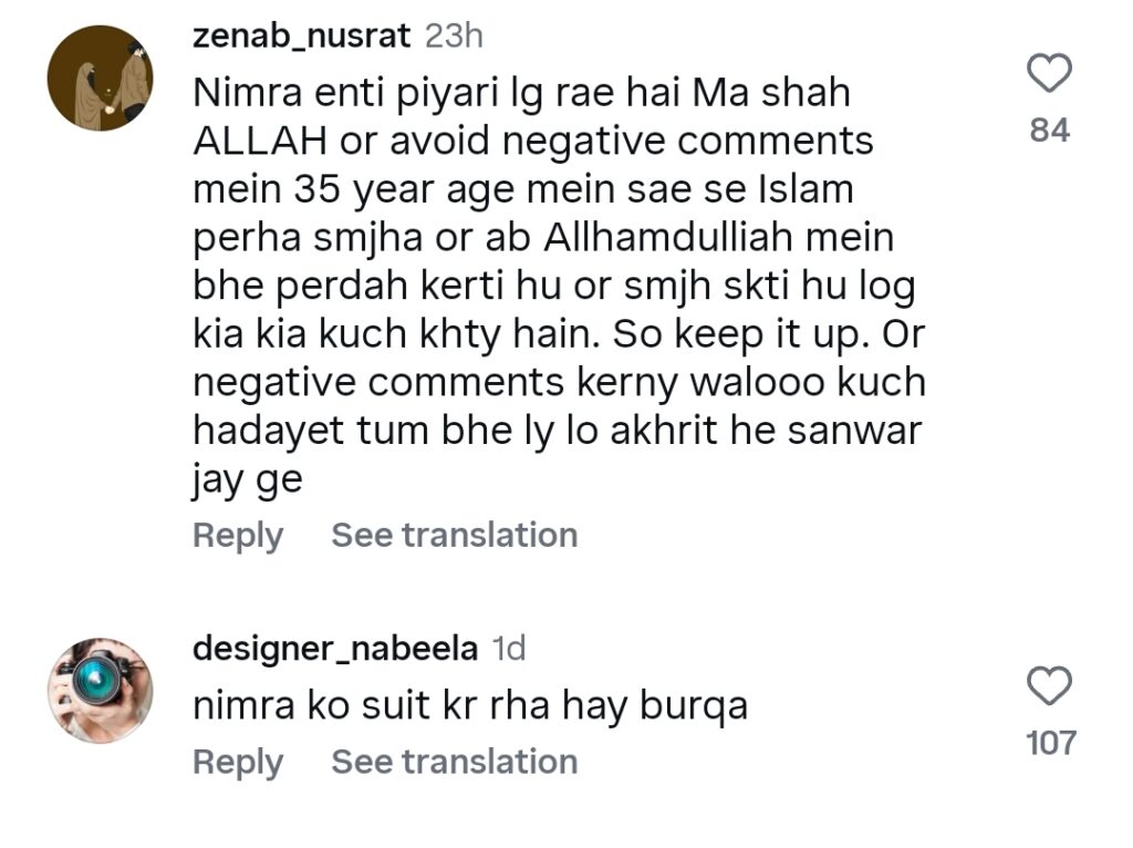 Viral Influencers Nimra & Asad First Appearance Together After Quitting Vlogging
