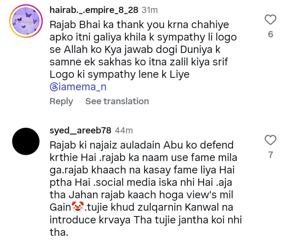 Emaan Fatima Reflects On Tough Times As She Reaches 1 M Followers