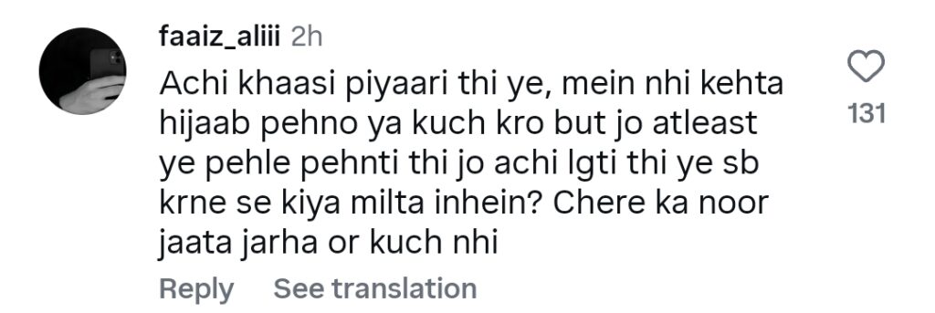 Saheefa Jabbar Khattak’s New Controversial Video Gets Backlash