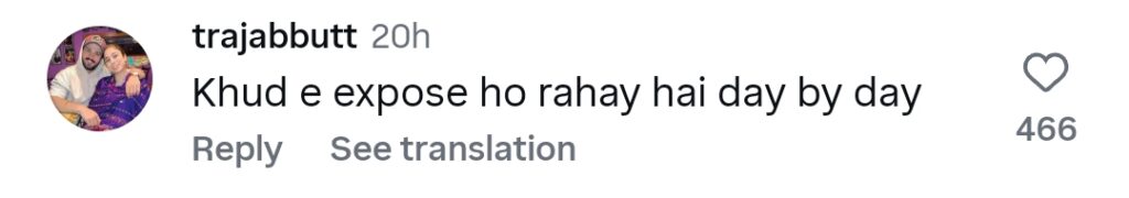 Emaan Fatima’s Recent Announcement Gets Severe Backlash