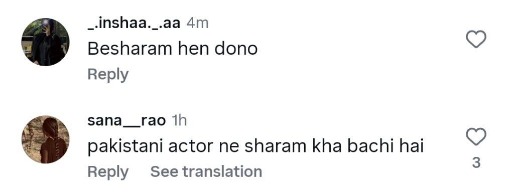 Mehwish Hayat & Fahad Mustafa’s Romantic Moments Get Attention