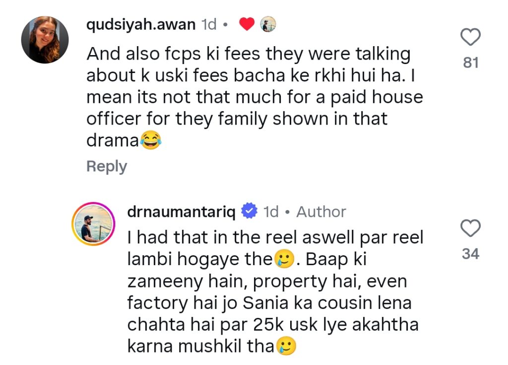 Pakistani Doctor Roasts Dr Bahu