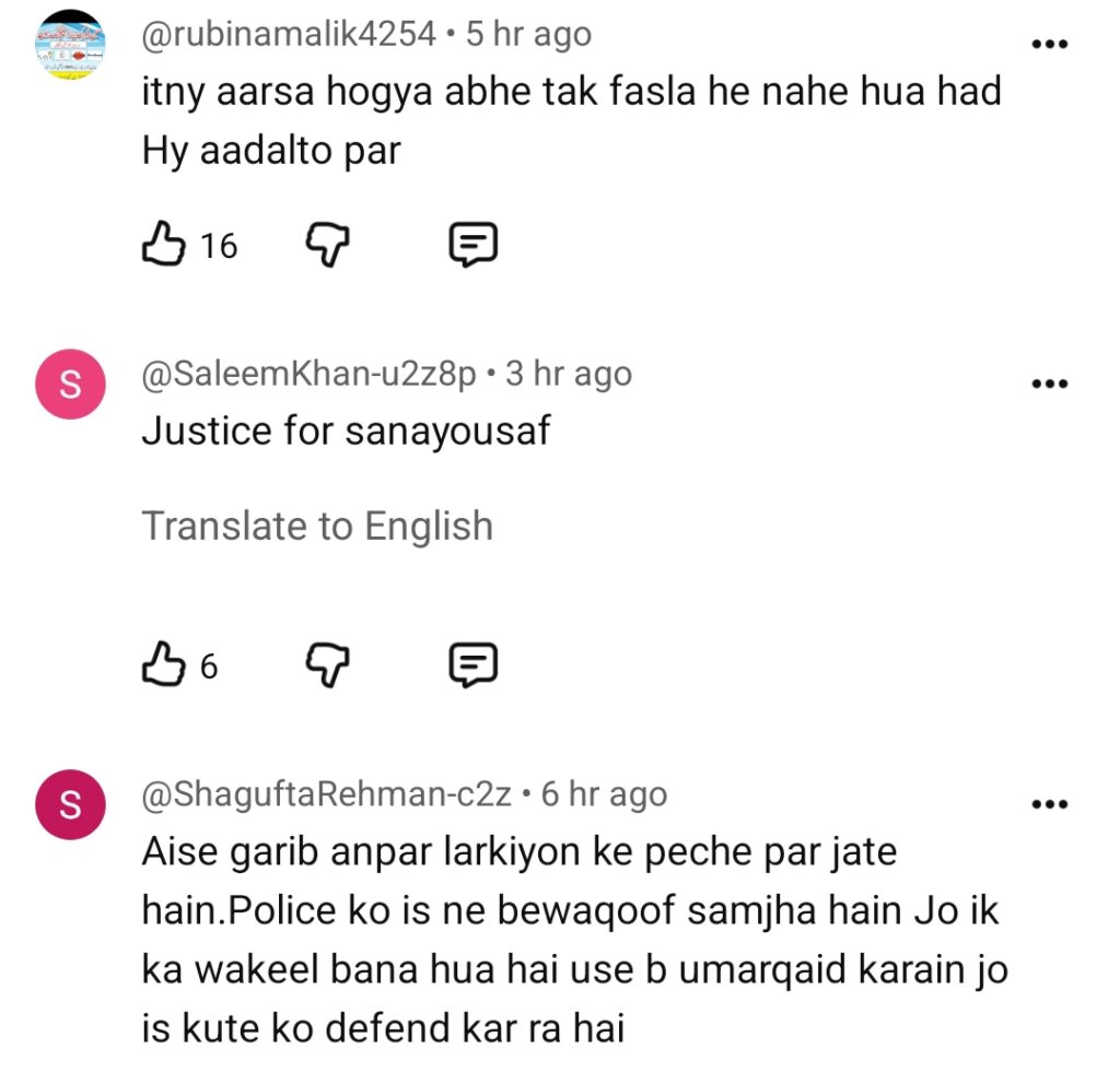 Sana Yousaf Murder Case Important Developments