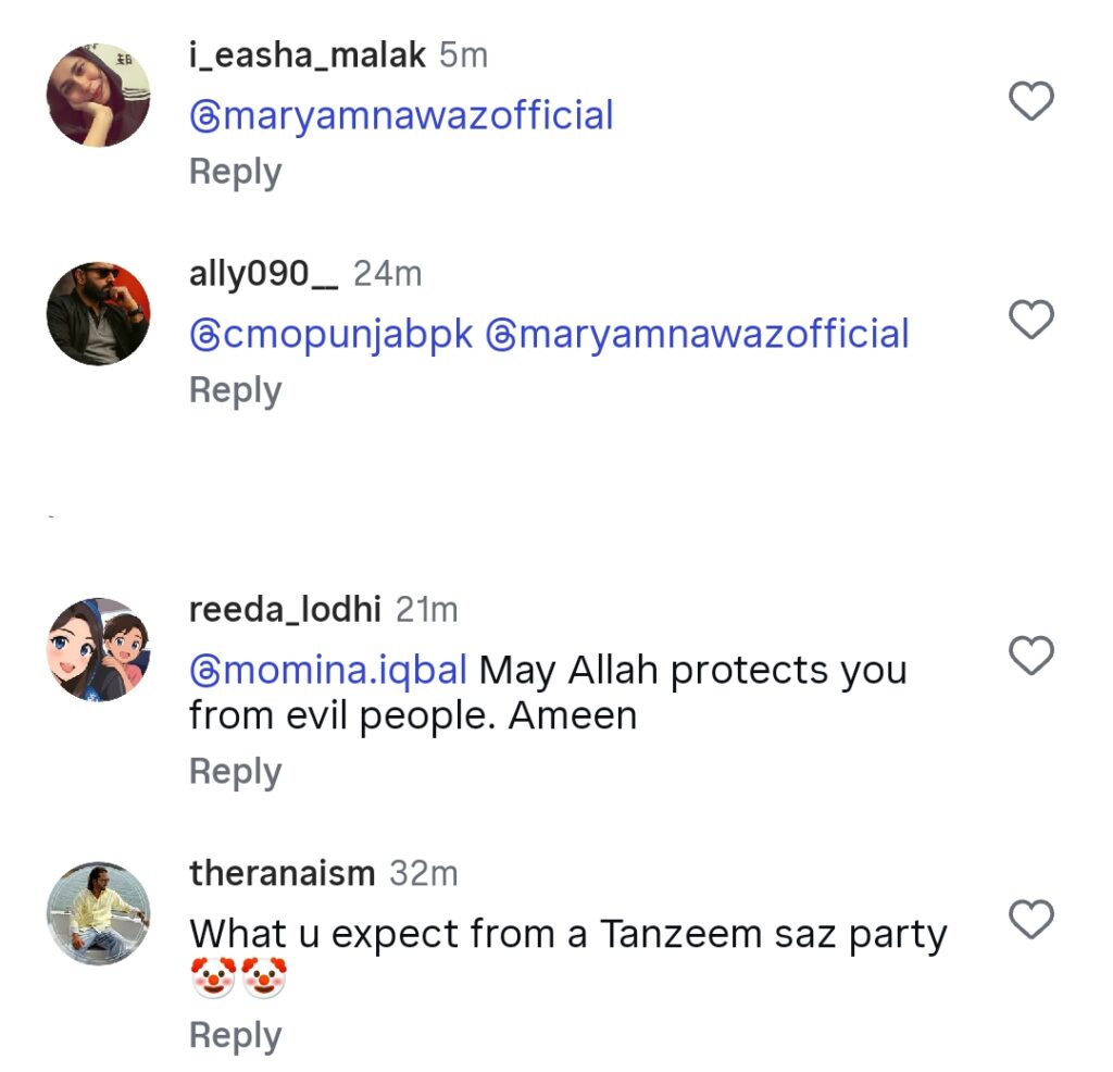 Momina Iqbal