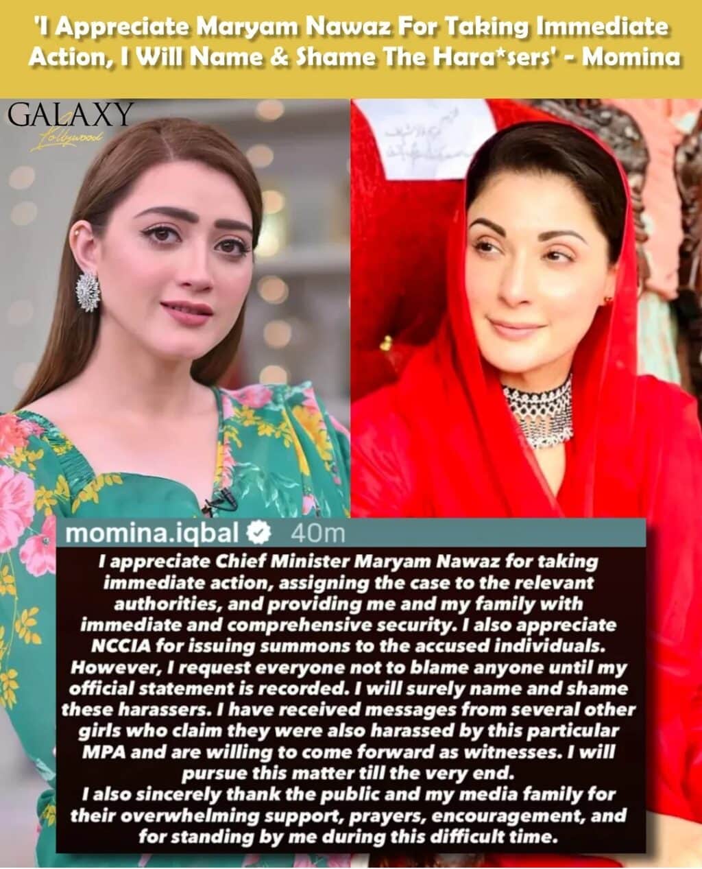 Momina Iqbal’s Complaint Against MPA – Latest Development