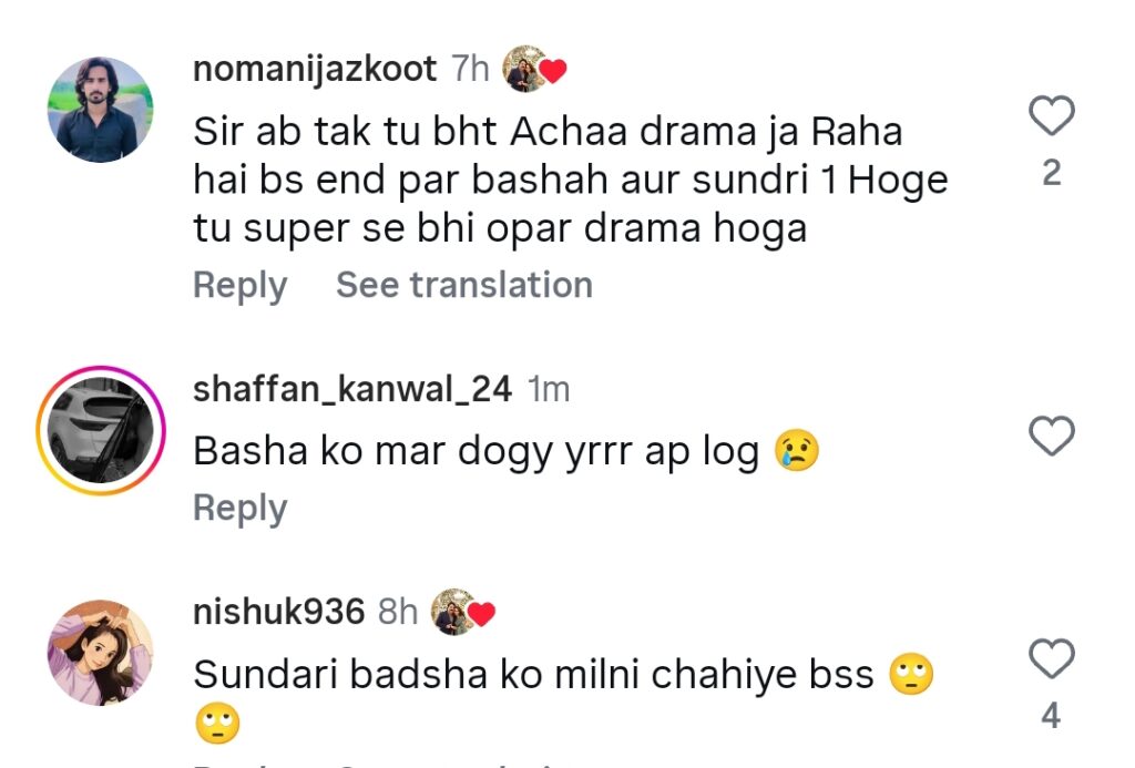 Ghulam Basha Sundri Last Episode Important Update Ghulam Basha Sundari Last Episode Important Update