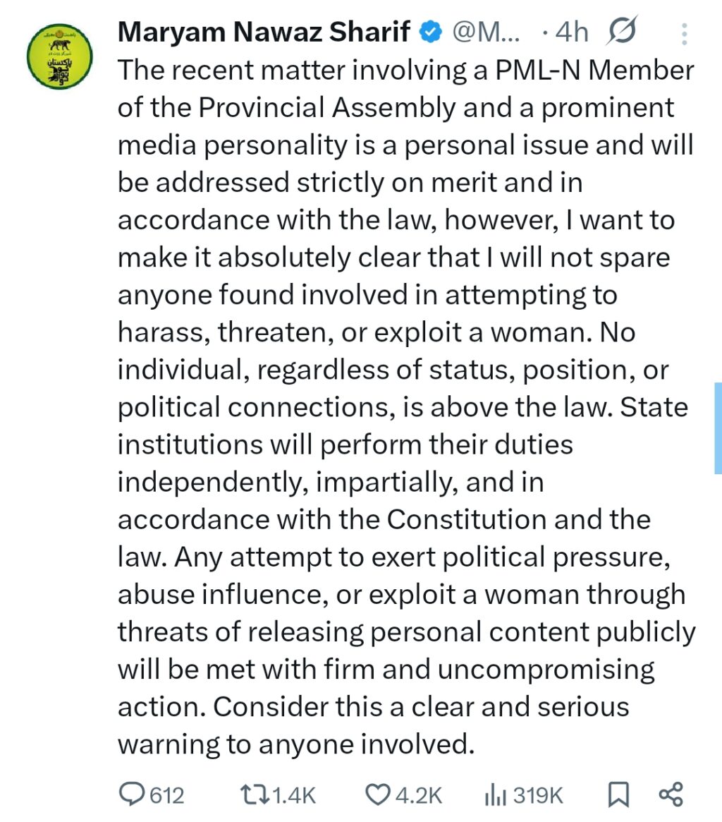 Maryam Nawaz Official Statement & Stance on Momina Iqbal Case Maryam Nawaz Official Statement & Stance on Momina Iqbal Case