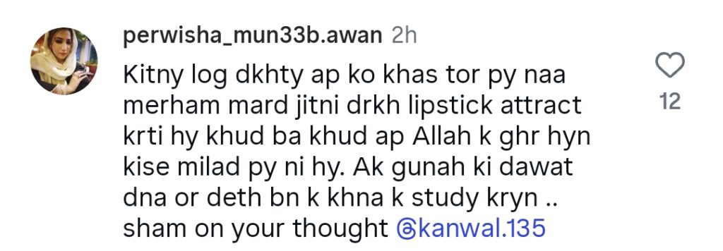 Kanwal Aftab Criticized for Defending Wearing Make Up During Hajj Journey Kanwal Aftab Criticized for Defending Wearing Make Up During Hajj Journey