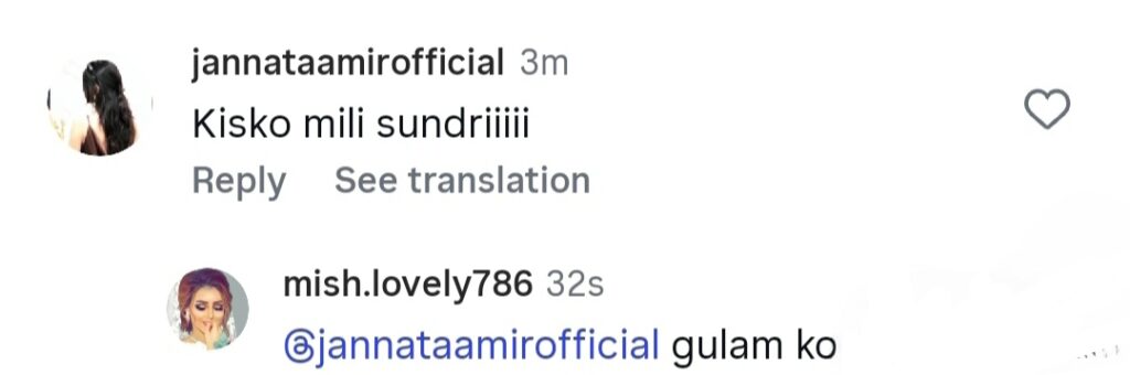Ghulam Bashah Sundri Last Episode Public Reaction Ghulam Basha Sundari Last Episode Public Reaction