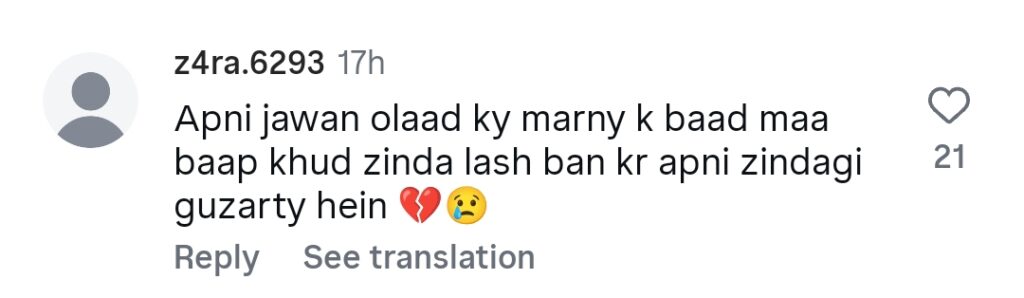 Sana Yousaf Mother Gets Emotional Showing Her Favourite Place Sana Yousaf Mother Gets Emotional Showing Her Favourite Place