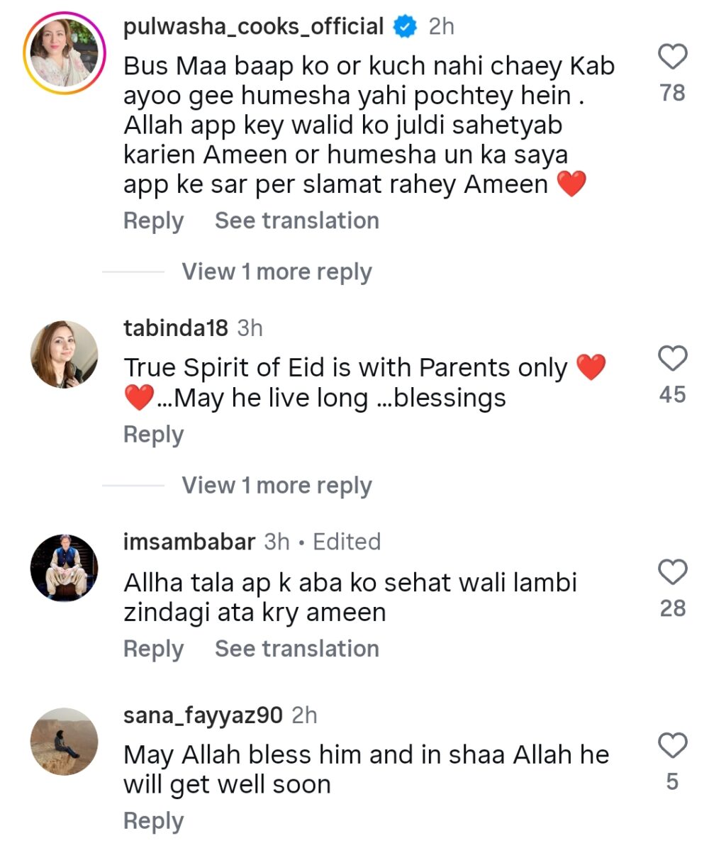 Nadia Khan's Sad Reason for Not Being with Family on Eid Nadia Khan’s Sad Reason for Not Being with Family on Eid