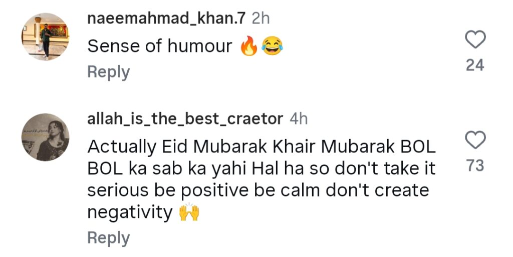 Shaheen Shah Afridi's Funny Interaction with Sports Reporter Shaheen Shah Afridi’s Funny Interaction with Sports Reporter