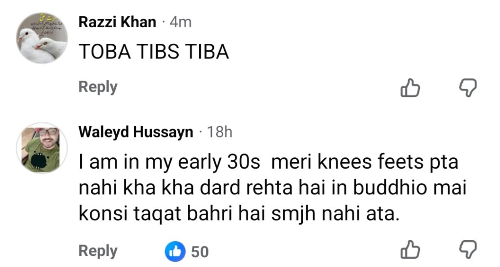 Amber Khan and Sabahat Bukhari Eid Dance Criticized Amber Khan and Sabahat Bukhari Eid Dance Criticized