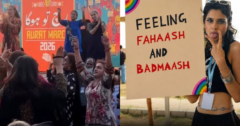 Aurat March 2026 Boldness Sparks Debate : Feminism Or Western Agenda?