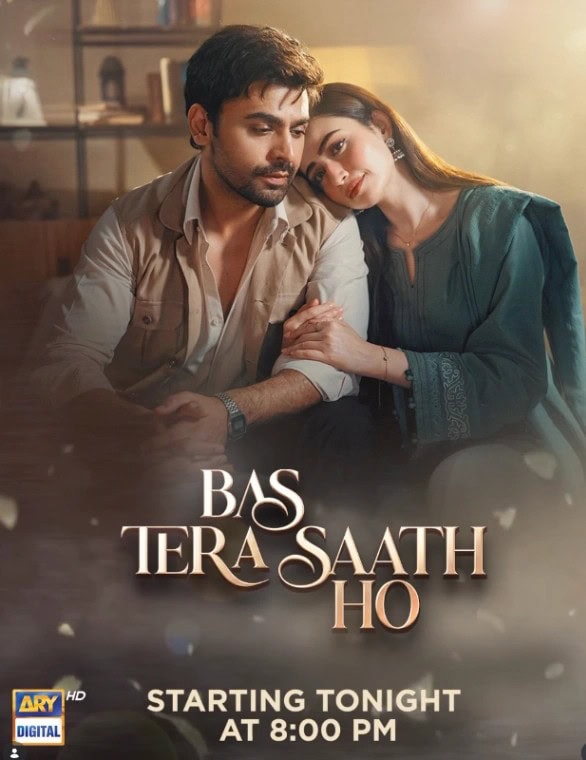 Is Bas Tera Saath Ho Mere Humsafar 2