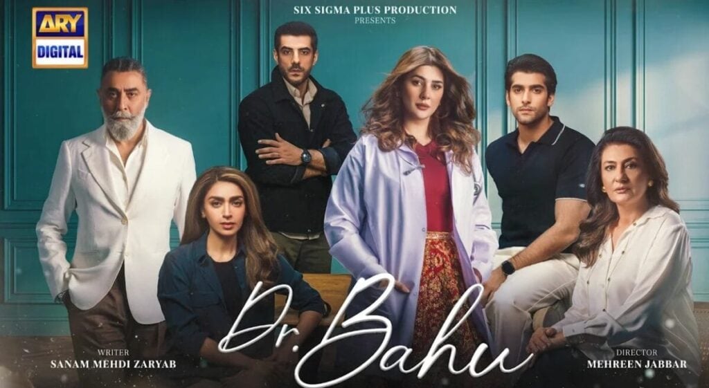 Pakistani Doctor Roasts Dr Bahu