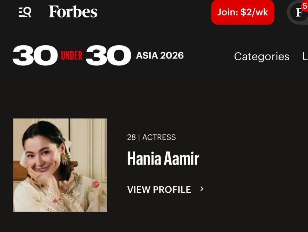 Hania Aamir Celebrates Big Career Milestone Hania Aamir Celebrates Big Career Milestone