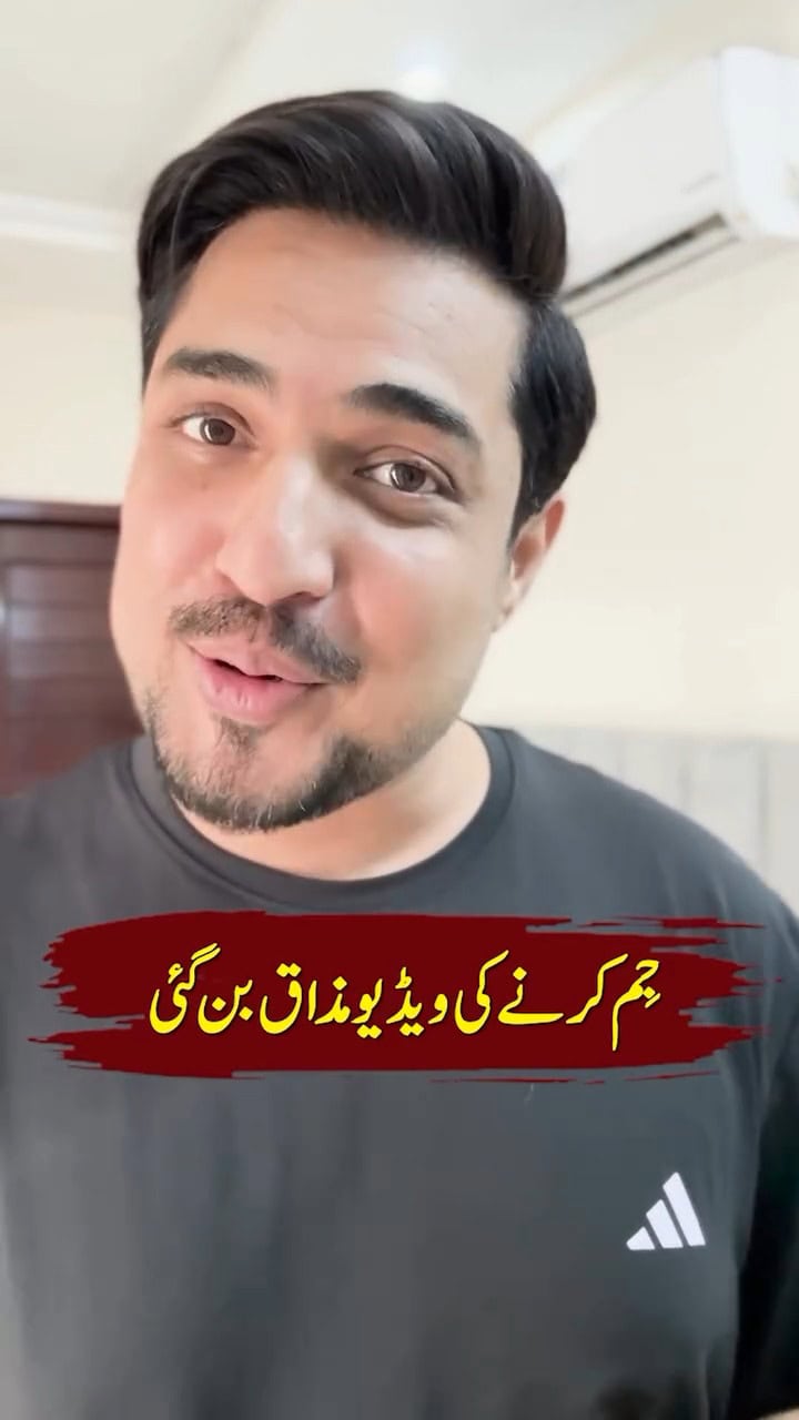 Iqrar Ul Hassan Responds To Gym Trolling
