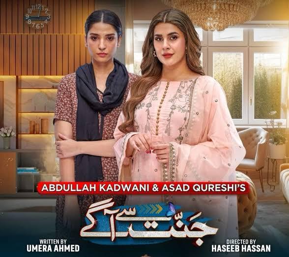 Kubra Khan – The Rise & Evolution Of A Superstar