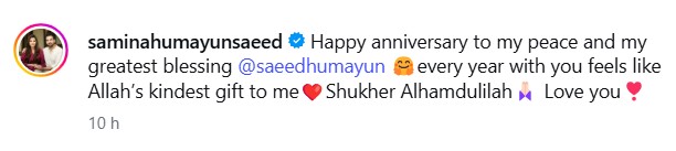 Humayun Saeed’s Wife Sweet Anniversary Wish