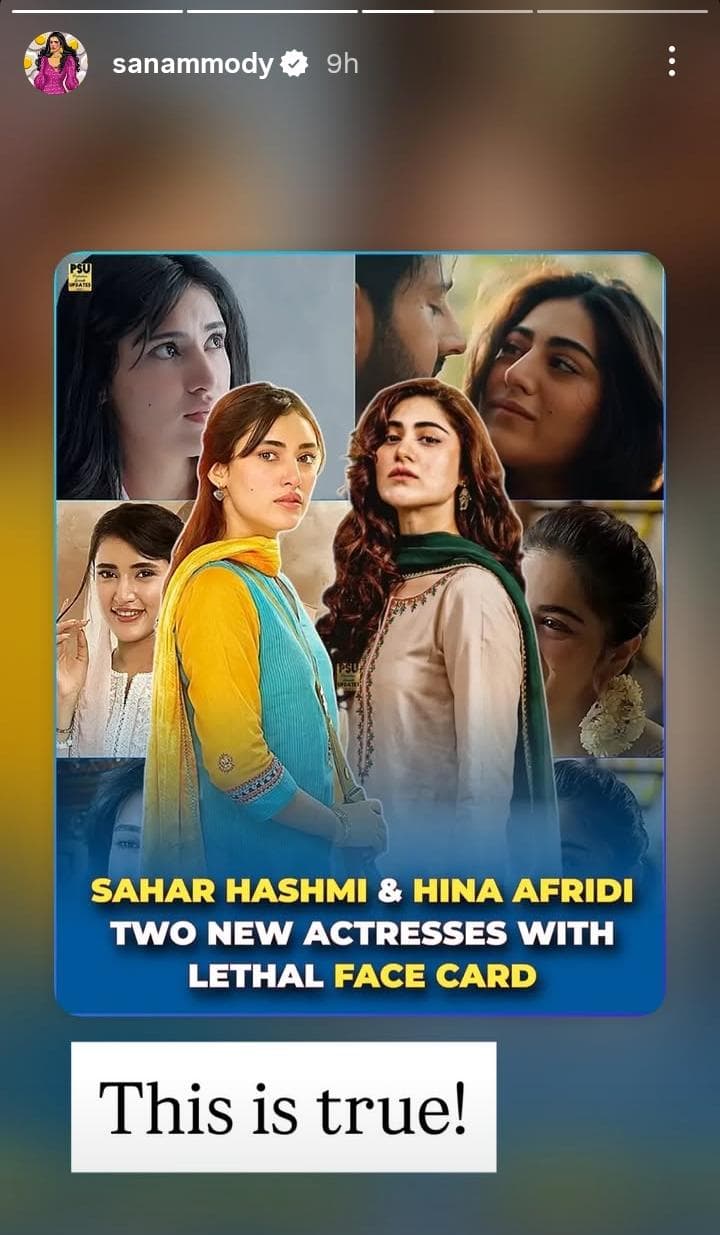 Sanam Saeed Opinion About Sahar Hashmi & Hina Afridi