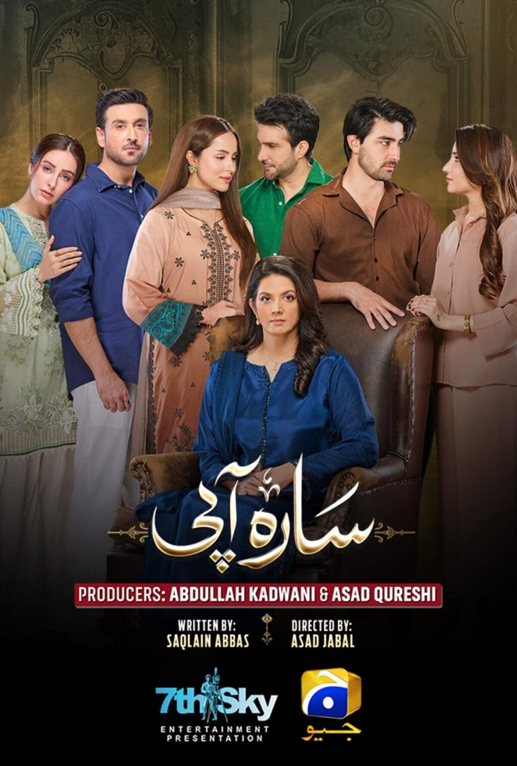 Sara Aapi Last Episode Public Reaction