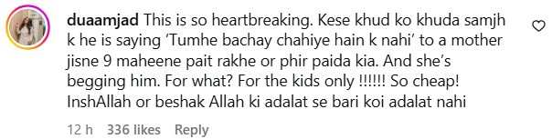 Imad Wasim & Sannia Ashfaq Leaked Recording Breaks Hearts