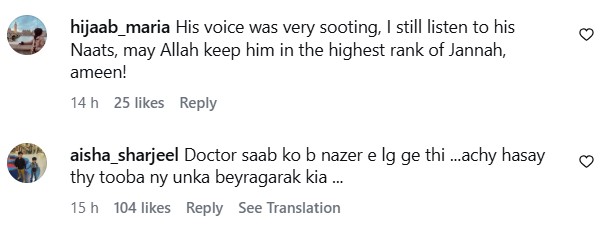 Dr Bushra Iqbal Shares Update On Aamir Liaquat's 4th Death Anniversary Dr Bushra Iqbal Shares Update On Aamir Liaquat’s 4th Death Anniversary