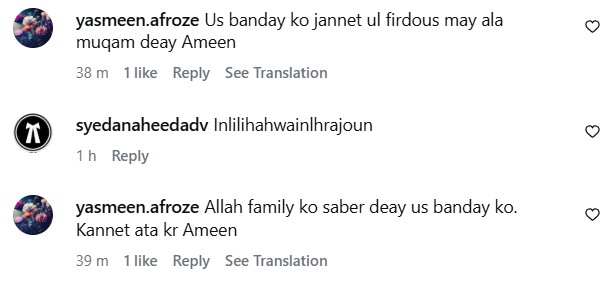 Brave Pakistani Man Loses Life Just Before Family Reunion