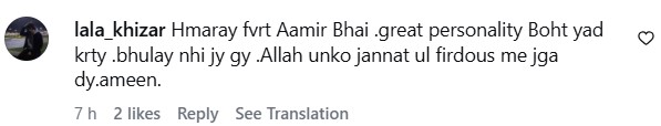 Dr Bushra Iqbal Shares Update On Aamir Liaquat's 4th Death Anniversary Dr Bushra Iqbal Shares Update On Aamir Liaquat’s 4th Death Anniversary