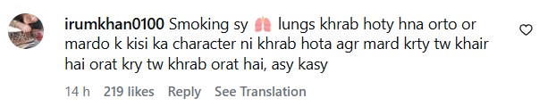 Momina Iqbal’s Bridal Makeover Video Viral For Smoking