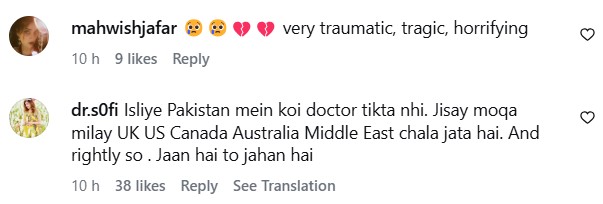 Dr Mahnoor Acid Attack Victim Love For Her Profession & Public Support