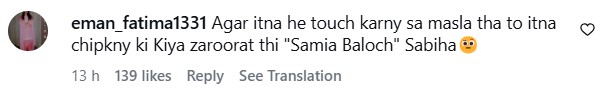 Zaviyar Nauman Ijaz & Saima Baloch’s Viral Video Gets Public Attention
