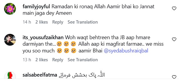 Dr Bushra Iqbal Shares Update On Aamir Liaquat's 4th Death Anniversary Dr Bushra Iqbal Shares Update On Aamir Liaquat’s 4th Death Anniversary