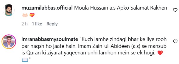 Imran Abbas Shares Spiritual Journey To Karbala On 9th Muharram