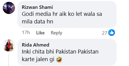 Indian Media Trolled On Sensationalizing Shoaib Akhtar’s Brother’s Funeral