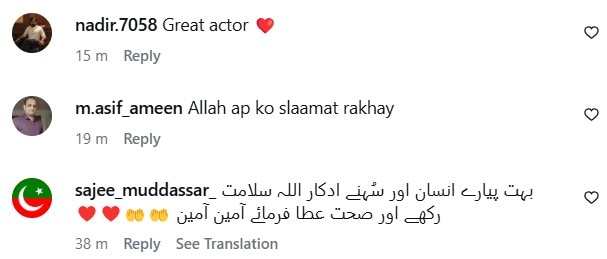 Irfan Khoosat Brings Back Andhera Ujala Nostalgia