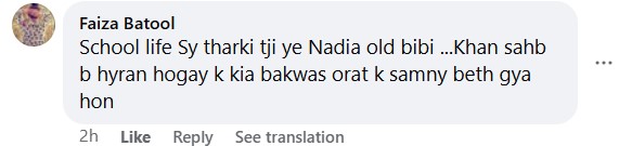 Imran Khan’s Old Dig At Nadia Khan’s Age Goes Viral