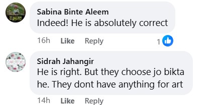 Noman Habib Advise To Saba Qamar About Anmol Pinky