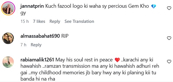 Dr Bushra Iqbal Shares Update On Aamir Liaquat's 4th Death Anniversary Dr Bushra Iqbal Shares Update On Aamir Liaquat’s 4th Death Anniversary