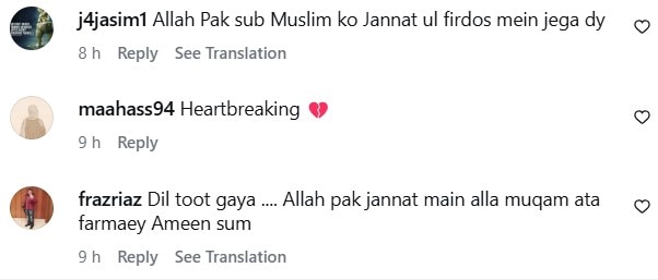 Brave Pakistani Man Loses Life Just Before Family Reunion