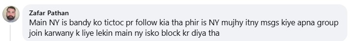 Podcaster Hafiz Ahmed Fraud Exposed