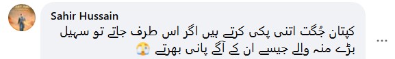 Imran Khan’s Old Dig At Nadia Khan’s Age Goes Viral