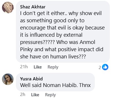 Noman Habib Advise To Saba Qamar About Anmol Pinky