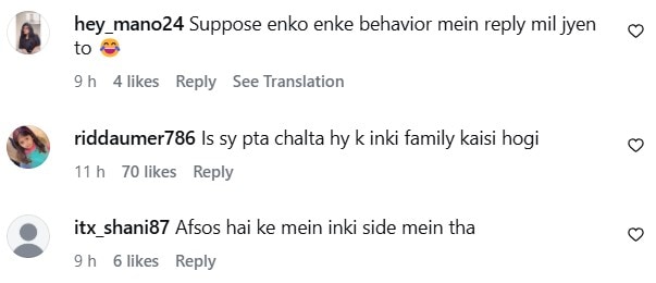 Momina Iqbal Wedding – Vulgar Gesture Goes Viral