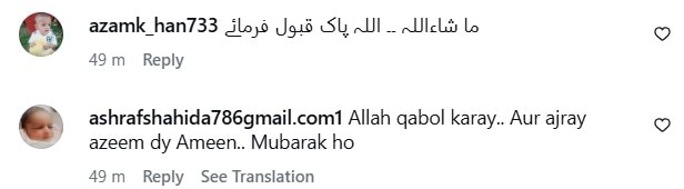 Nargis Heartwarming Welcome By Deedar After Hajj Nargis Heartwarming Welcome By Deedar After Hajj