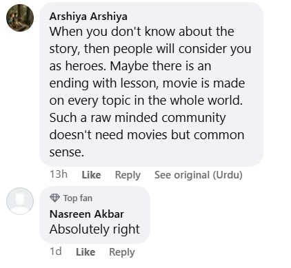 Noman Habib Advise To Saba Qamar About Anmol Pinky