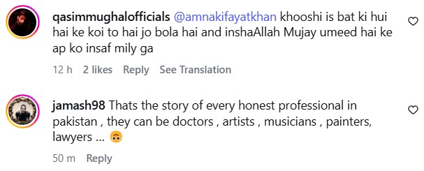 Young Artist Amna Kifayat Khan Exposes Hum TV Young Artist Amna Kifayat Khan Exposes Hum TV