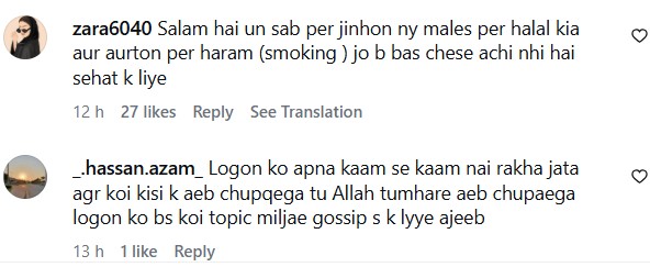Momina Iqbal’s Bridal Makeover Video Viral For Smoking