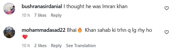 Emmad Irfani’s Latest Pictures Mistaken For Imran Khan
